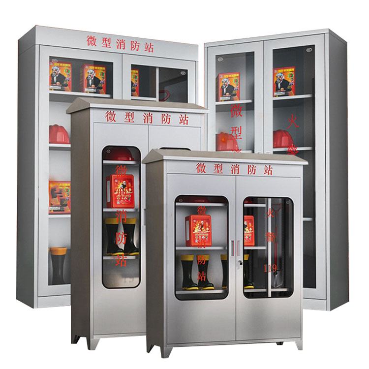 20 Lb Fire Extinguisher Cabinet